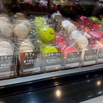 パティスリー イケダ - 