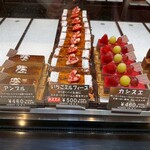 パティスリー イケダ - 