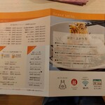 香油まぜそば しろ - 