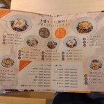 香油まぜそば しろ - 