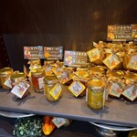 パティスリー イケダ - 