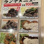 炭火焼鳥 いっぽん松 - 