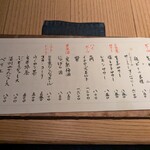 味のなかむら - 