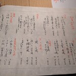 味のなかむら - 