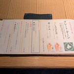 味のなかむら - 