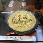 さゆりばぁば亭 - 