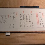 味のなかむら - 