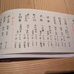 味のなかむら - 