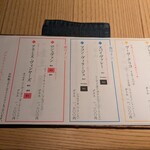 味のなかむら - 