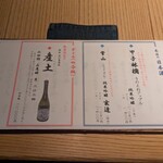 味のなかむら - 