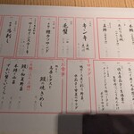 味のなかむら - 