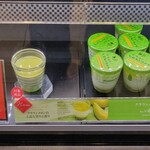 モロゾフ - 料理写真: