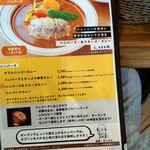 スープカレー店 34 - 