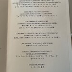 トゥールダルジャン - 