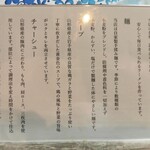 金ちゃんラーメン - 