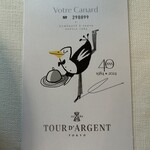 トゥールダルジャン - 