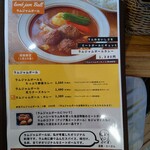 スープカレー店 34 - 