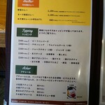 スープカレー店 34 - 