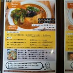 スープカレー店 34 - 
