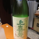 酒菜一 - 