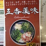 スープカレー店 34 - 