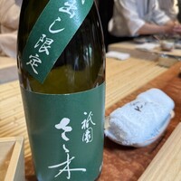 祇園 さゝ木 - 