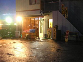 蕎麦食工房 はしま 安来 そば 食べログ