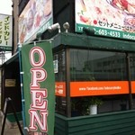 カリーゾーン - 店舗外観