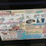 カリーゾーン - 店舗前看板