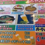 カリーゾーン - ランチメニュー３　裏