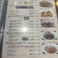 横浜中華街 北京飯店 - 