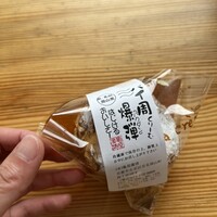 北山 傷】 SR 北山 雫 販売 | 劇場版 魔法科高校の劣等生 星を呼ぶ