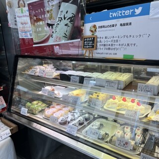 口コミ一覧 : 亀屋廣清 （亀屋広清 カメヤヒロキヨ） - 京都市