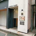 GINZA CAFE dining and bar - 