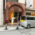 月光荘サロン 月のはなれ - 