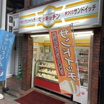 K'sキッチン - 店前の光景