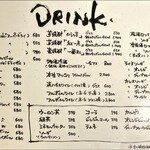 杏樹亭 岸根店 - メニュー②