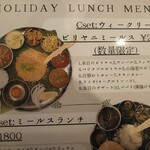 南インド料理店 ボーディセナ - 