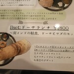 南インド料理店 ボーディセナ - 