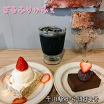 ぎるふりかふぇ - 
