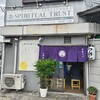 上野町中華そば店