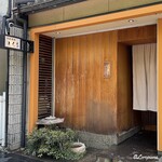 日本料理 とくを - 日本料理とくを 外観