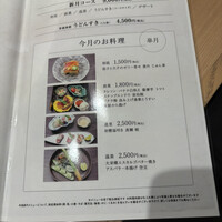 美々卯 本町店 - 