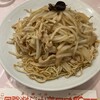 揚子江菜館