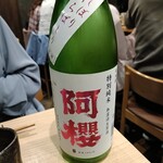 日本酒と肴 くら美 - 
