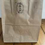 鮭まぶしおむすび亀太郎 - 