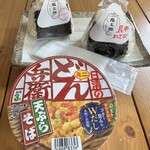 鮭まぶしおむすび亀太郎 - 