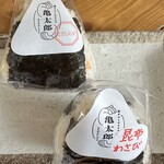 鮭まぶしおむすび亀太郎 - 