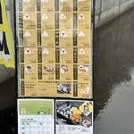 鮭まぶしおむすび亀太郎 - 