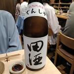 日本酒と肴 くら美 - 
